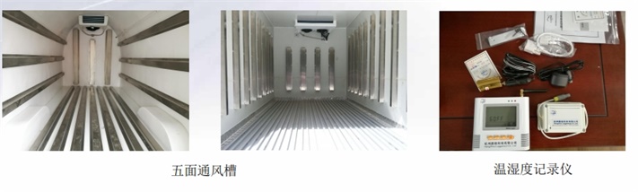 202508071775.jpg 药品运输车_修改.JPG